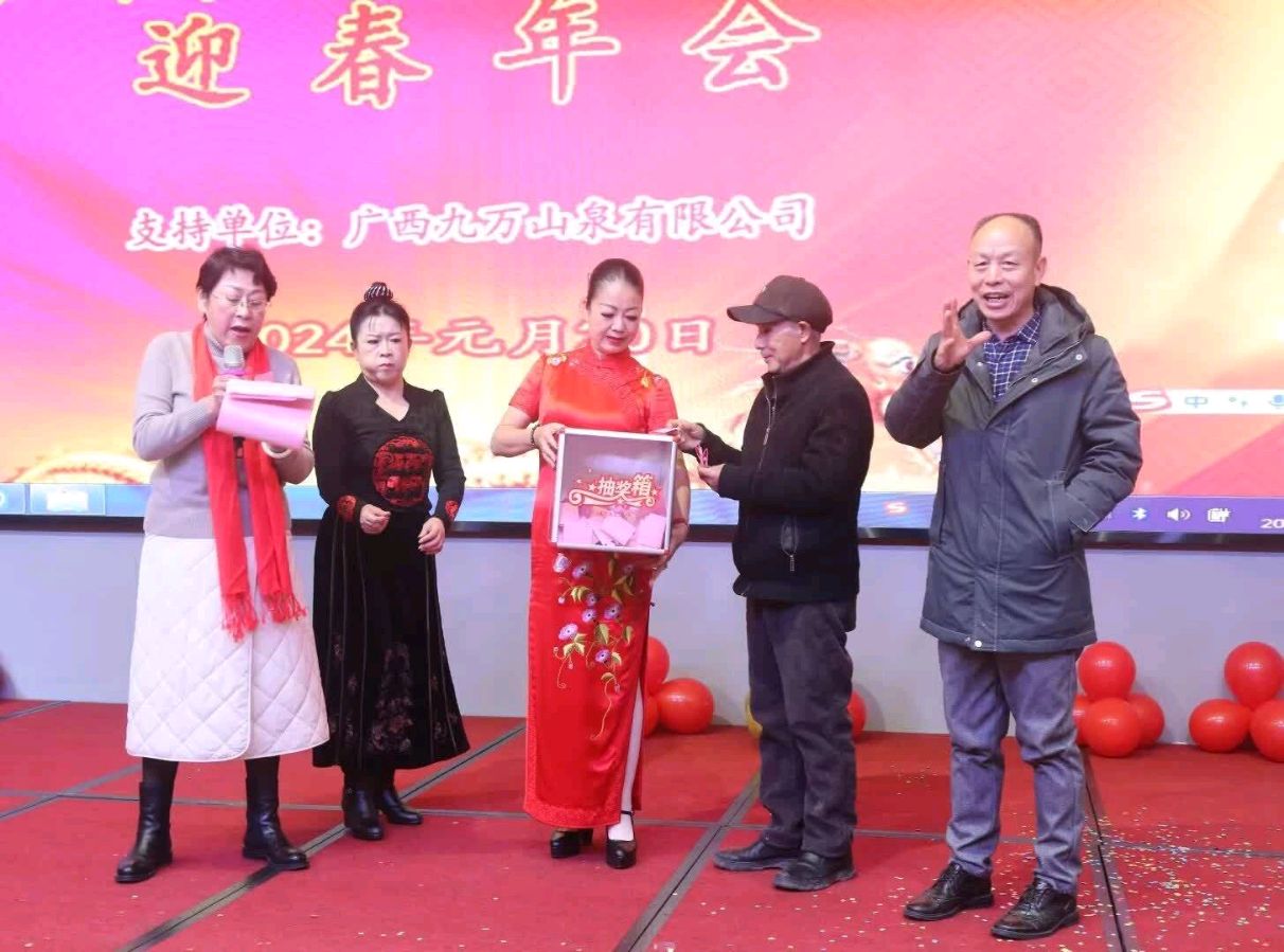 桂林市中华文化促进会隆重举行别开生面年会∥中国桂林都市漓江诗书画社微刊总（第135期）（图71）