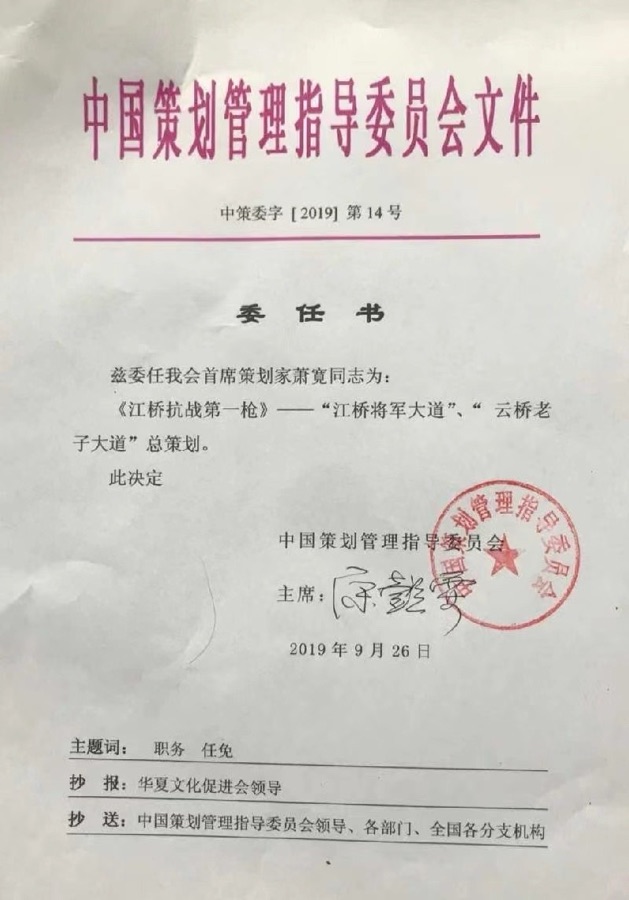 萧宽大师艺耀海南【世界诗书画协会】世界诗人名人展（10795期）（图21）