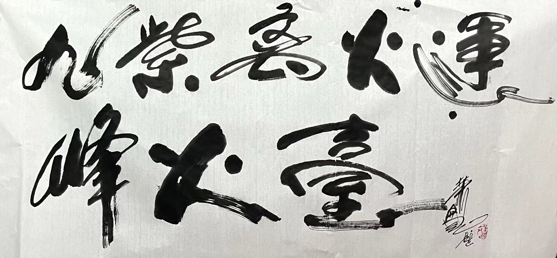 萧宽大师艺耀海南【世界诗书画协会】世界诗人名人展（10795期）（图35）