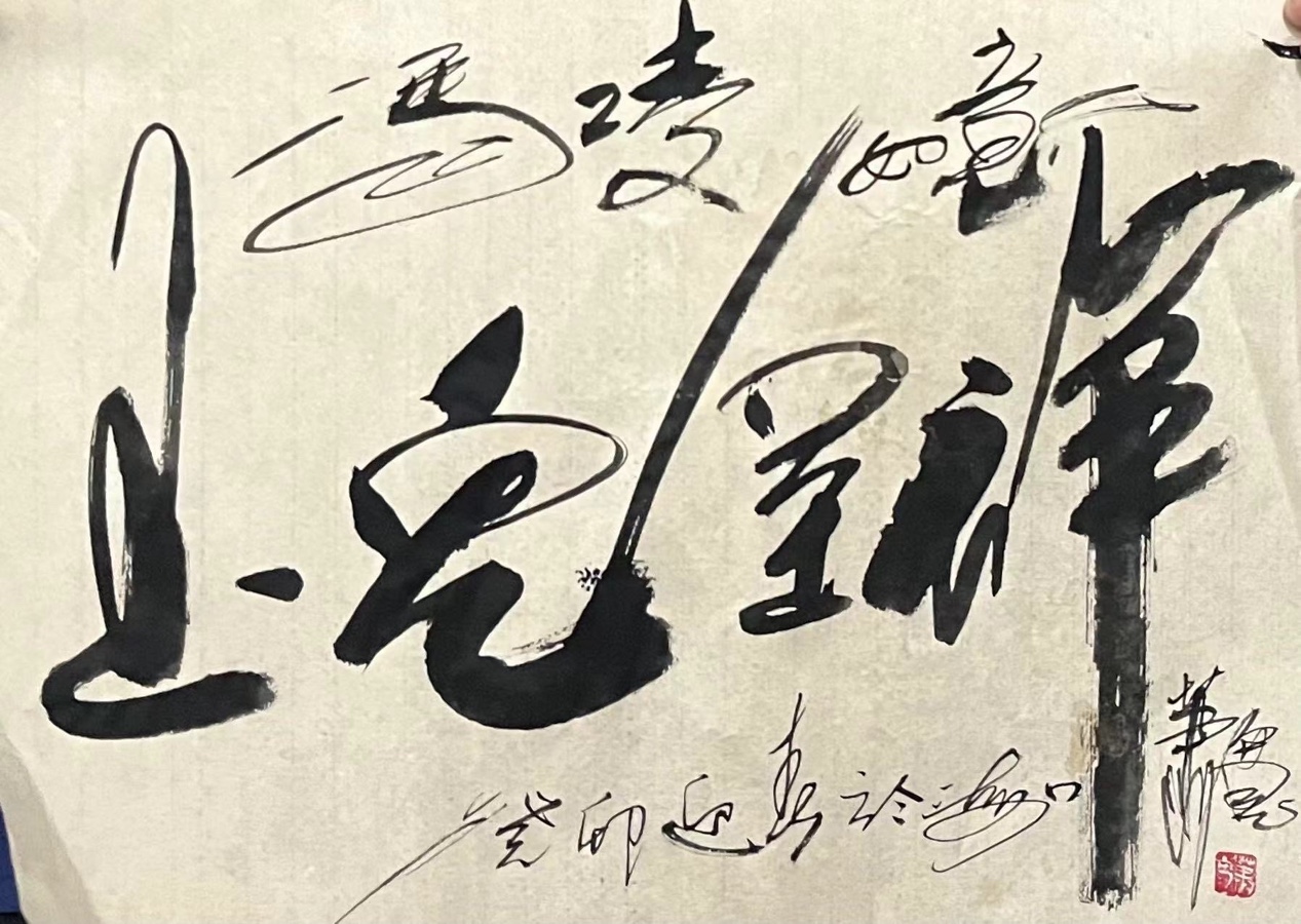萧宽大师艺耀海南【世界诗书画协会】世界诗人名人展（10795期）（图37）