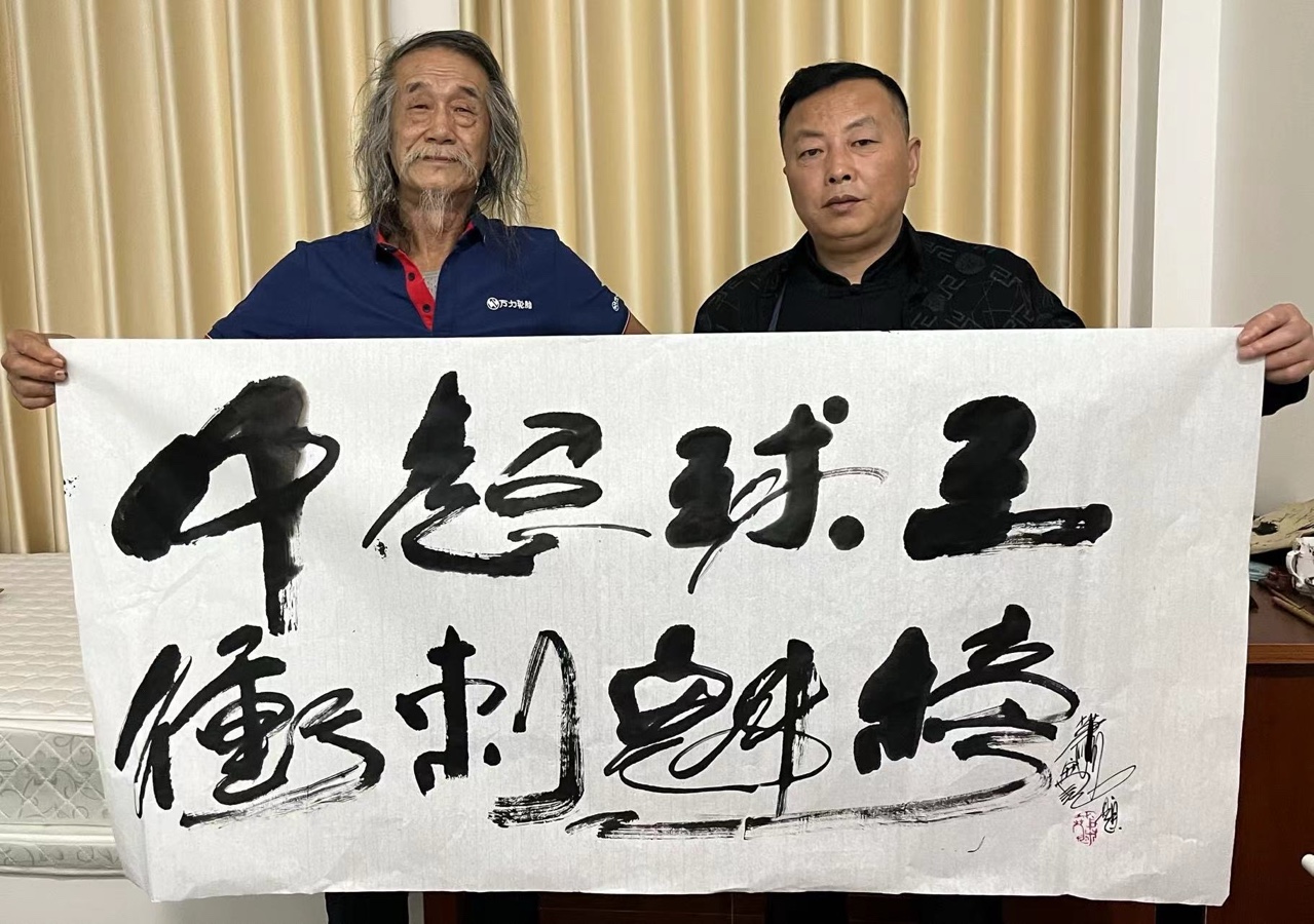 萧宽大师艺耀海南【世界诗书画协会】世界诗人名人展（10795期）（图38）