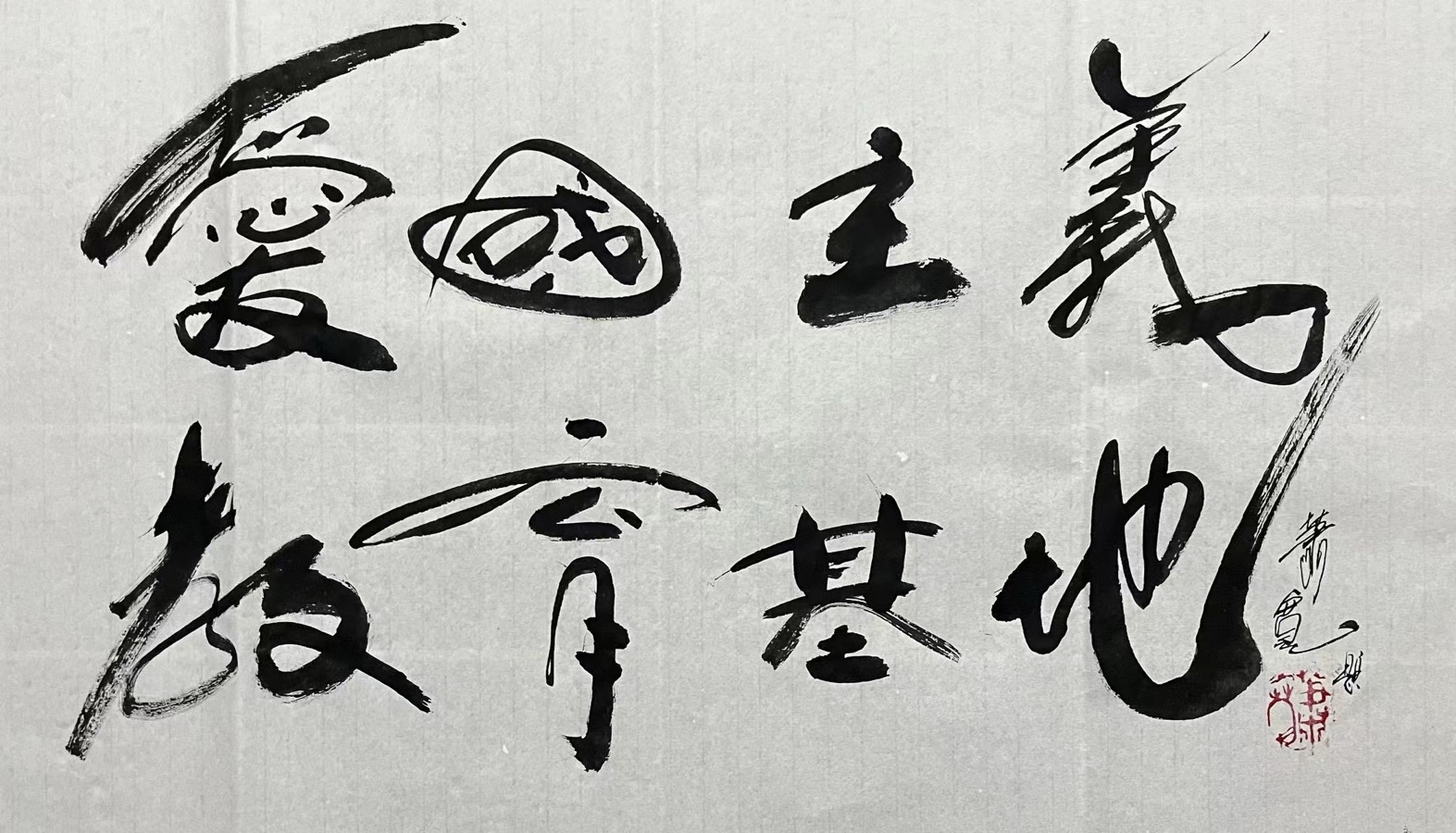 萧宽大师艺耀海南【世界诗书画协会】世界诗人名人展（10795期）（图41）