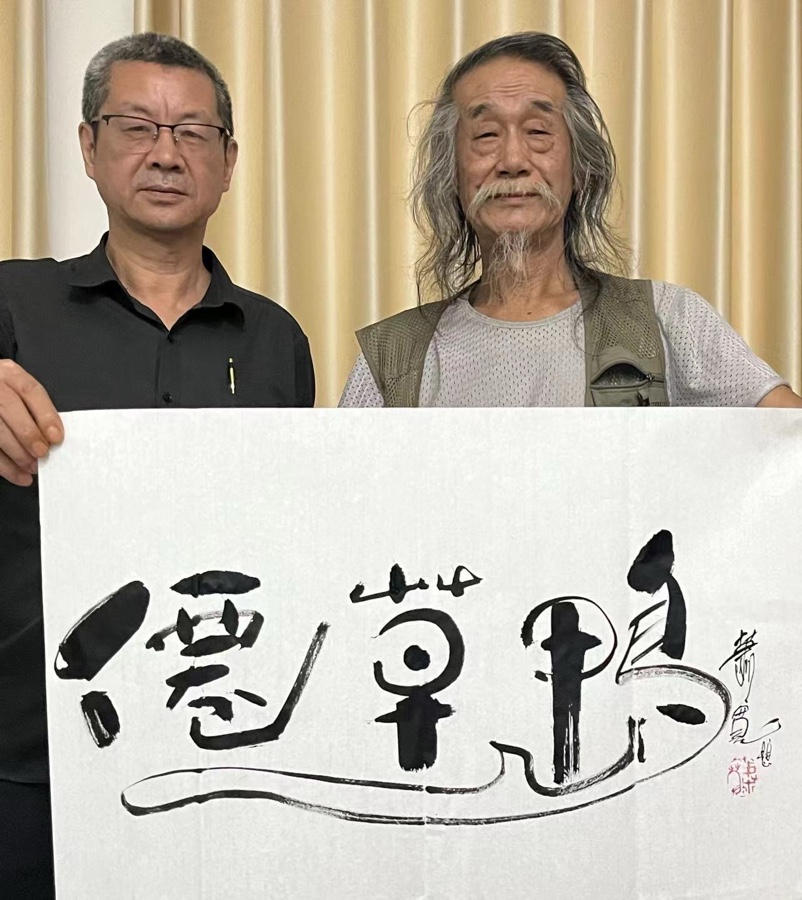 萧宽大师艺耀海南【世界诗书画协会】世界诗人名人展（10795期）（图52）