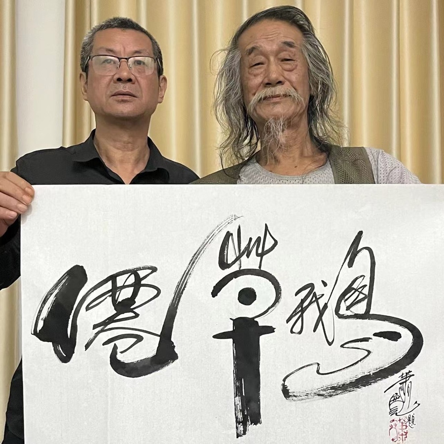 萧宽大师艺耀海南【世界诗书画协会】世界诗人名人展（10795期）（图54）