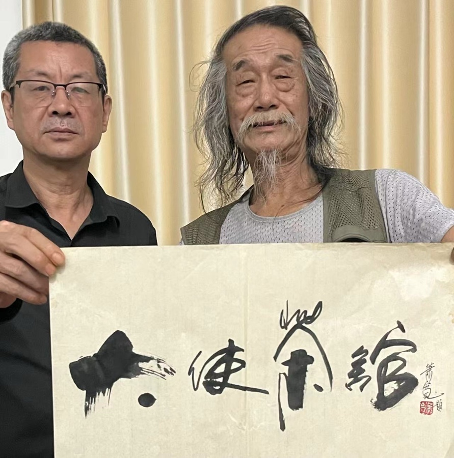 萧宽大师艺耀海南【世界诗书画协会】世界诗人名人展（10795期）（图53）