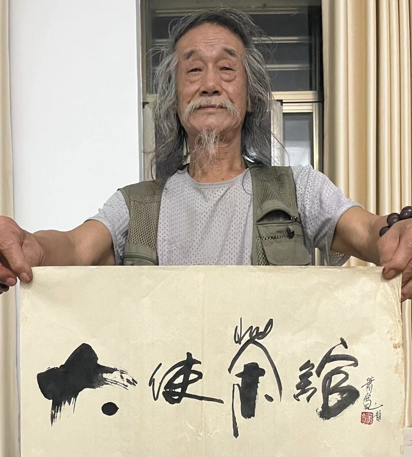 萧宽大师艺耀海南【世界诗书画协会】世界诗人名人展（10795期）（图56）