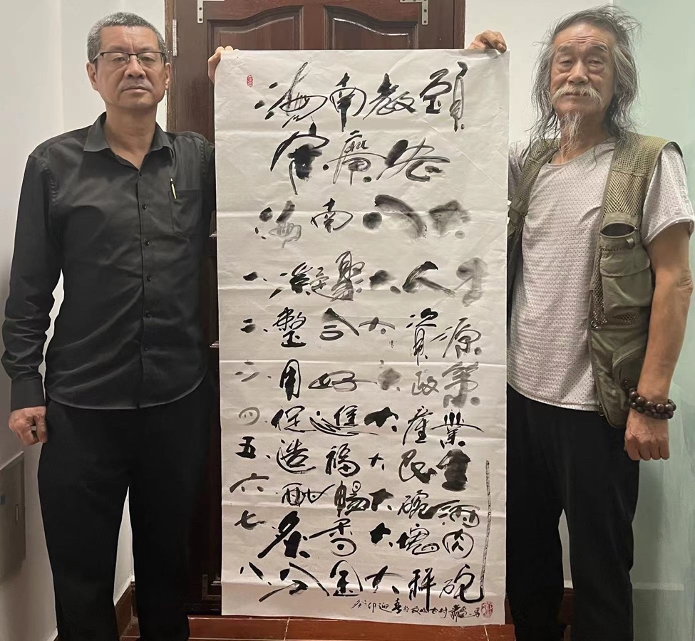 萧宽大师艺耀海南【世界诗书画协会】世界诗人名人展（10795期）（图60）