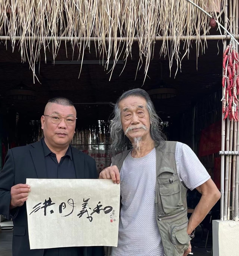 萧宽大师艺耀海南【世界诗书画协会】世界诗人名人展（10795期）（图74）