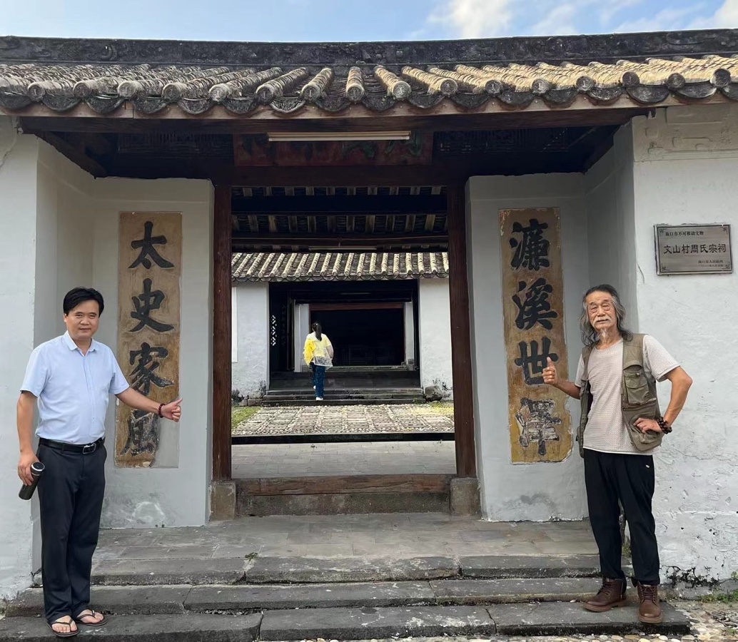 萧宽大师艺耀海南【世界诗书画协会】世界诗人名人展（10795期）（图97）