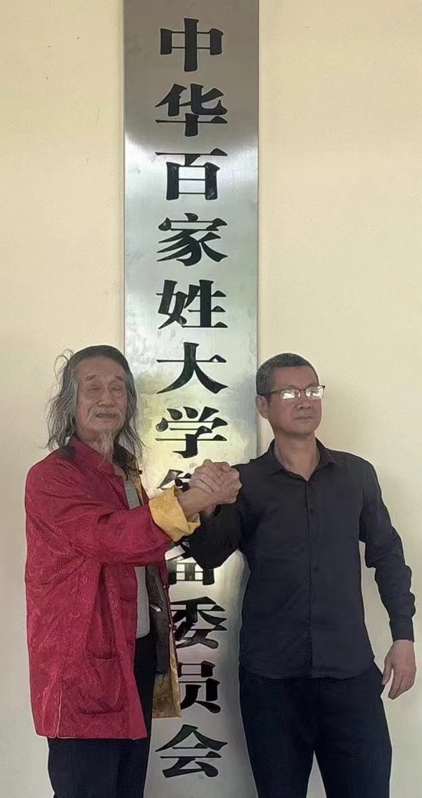 萧宽大师艺耀海南【世界诗书画协会】世界诗人名人展（10795期）（图102）