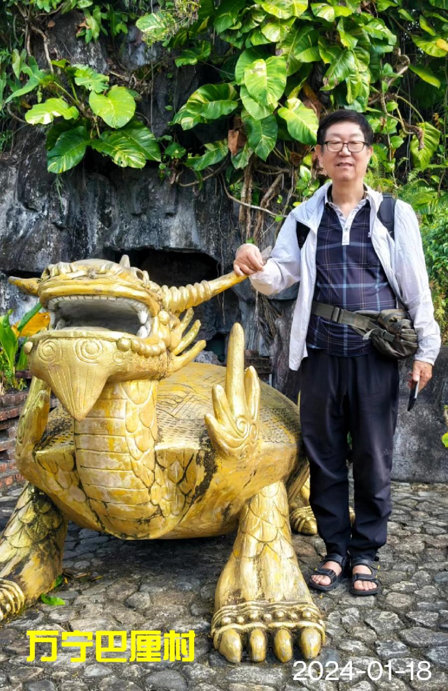 游万宁巴厘村～诗||李耀文（图16）