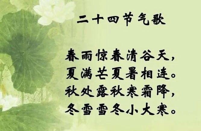 节气吟～诗||旗袍（图12）