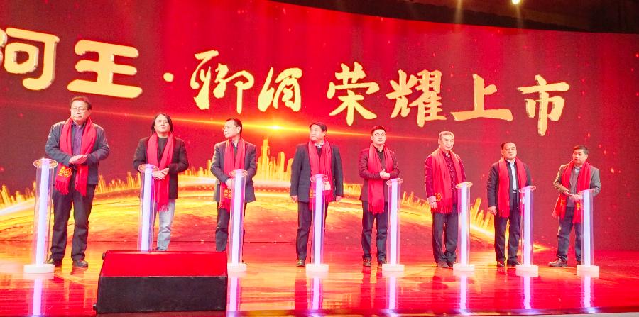 鲁酒复兴高峰论坛暨东阿王·聊酒财富峰会在聊城阿尔卡迪亚国际温泉酒店隆重举行（图6）