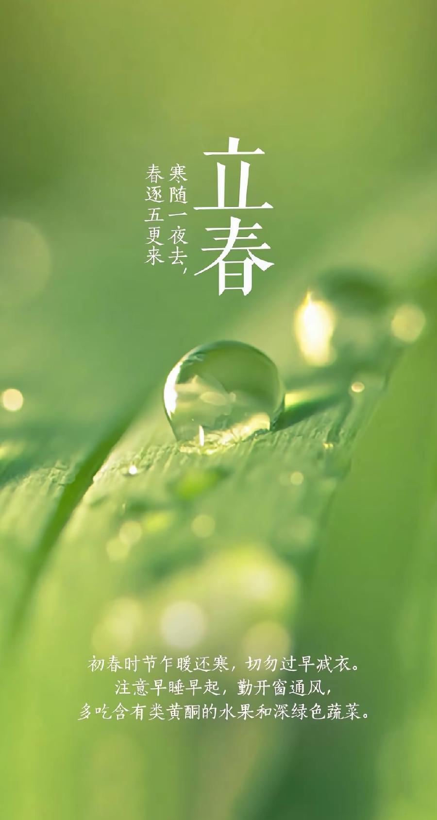节气吟～诗||旗袍（图8）