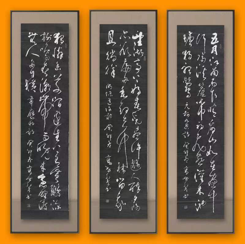 【国学雅韵社】综合刊第3期（图19）