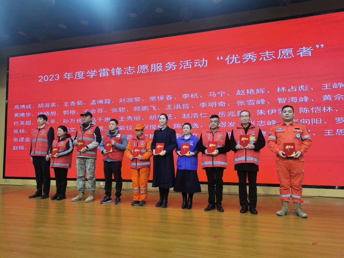 凝聚爱心力量 携手志愿同行—保定市志愿服务联合会2023年度工作总结表彰大会（图3）