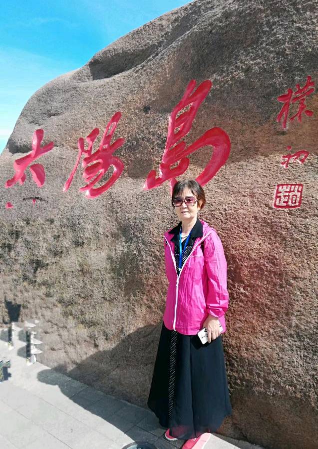 请欣赏主播海纳百川倾情演绎安玉茹老师的作品《活着的雪》编辑//海纳百川【第7456期】（图9）