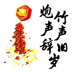 【重磅推出 冬韵放歌】鲁坡//情笃长相忆“系列作品”（图11）