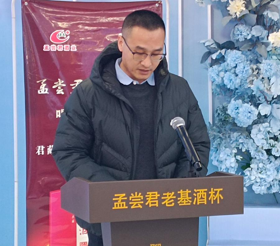 “孟尝君老基酒杯”聊城市龙年文化(年味)主题宴席评选大赛暨颁奖典礼在牛车水大酒店开发区店隆重举行(图6)
