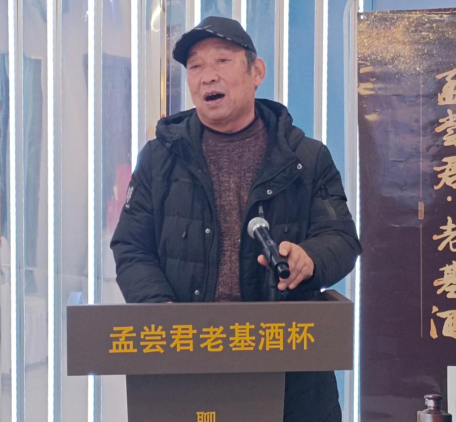 “孟尝君老基酒杯”聊城市龙年文化(年味)主题宴席评选大赛暨颁奖典礼在牛车水大酒店开发区店隆重举行(图7)