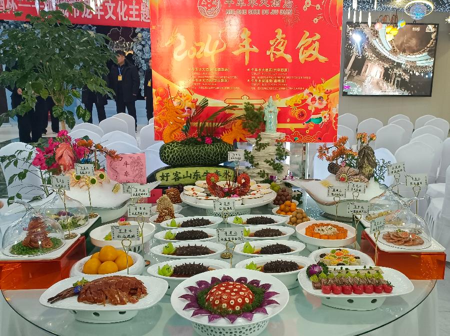 “孟尝君老基酒杯”聊城市龙年文化(年味)主题宴席评选大赛暨颁奖典礼在牛车水大酒店开发区店隆重举行(图10)