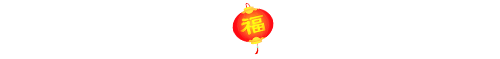 北方文坛《清韵居醉酒说戏(四)》文/朱海明 主播/寒冰(图2)