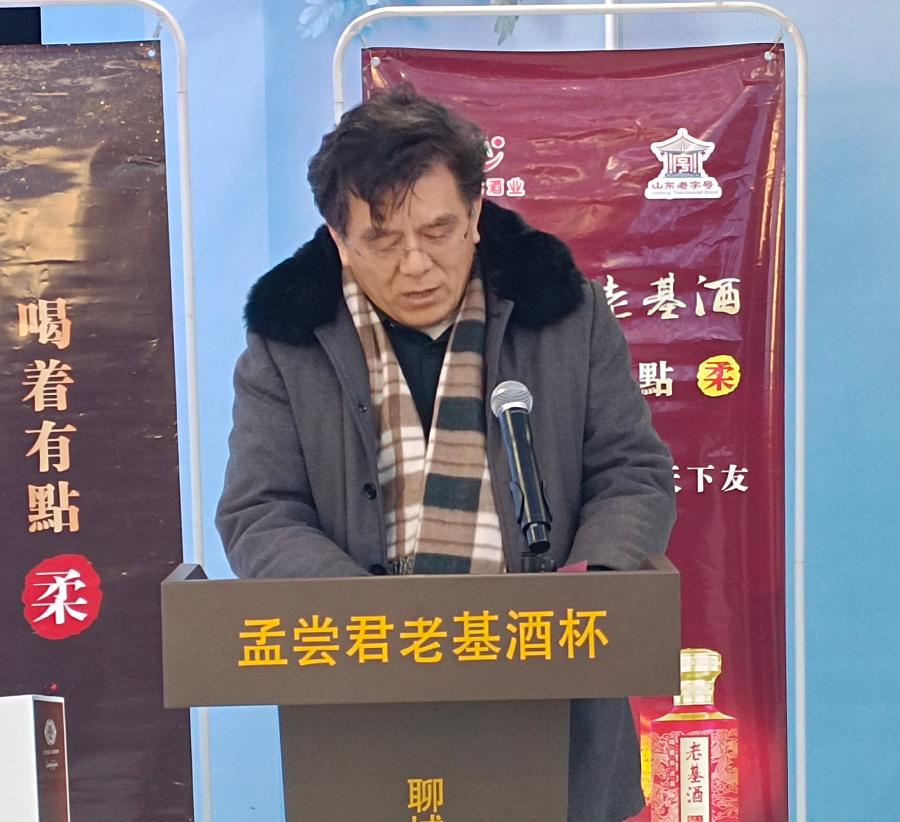 “孟尝君老基酒杯”聊城市龙年文化(年味)主题宴席评选大赛暨颁奖典礼在牛车水大酒店开发区店隆重举行(图21)