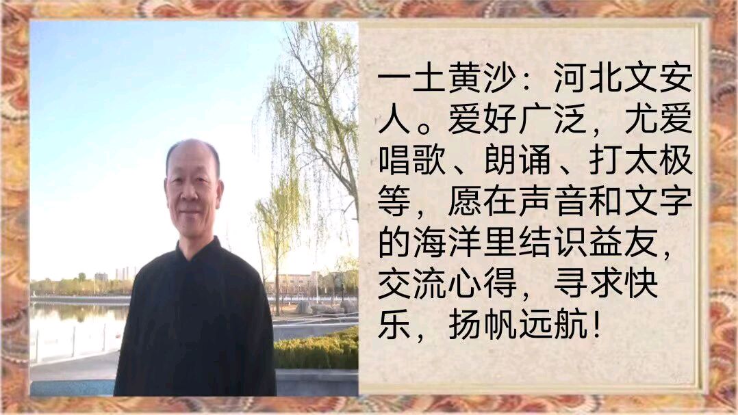 《南京江心洲漫步》作者/高增 主播/一土黄沙 主编/胡琴（图9）