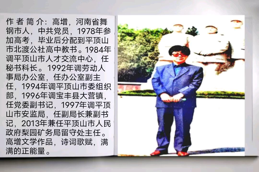 《南京江心洲漫步》作者/高增 主播/一土黄沙 主编/胡琴（图8）