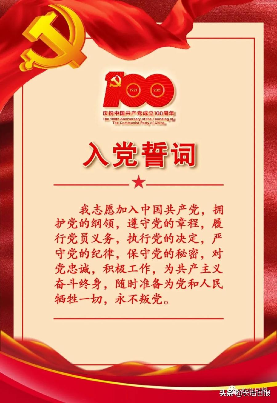 【荣耀中国】中兴乐•读《共产党宣言》(李珣格 词林正韵)作者/庄永之（图2）
