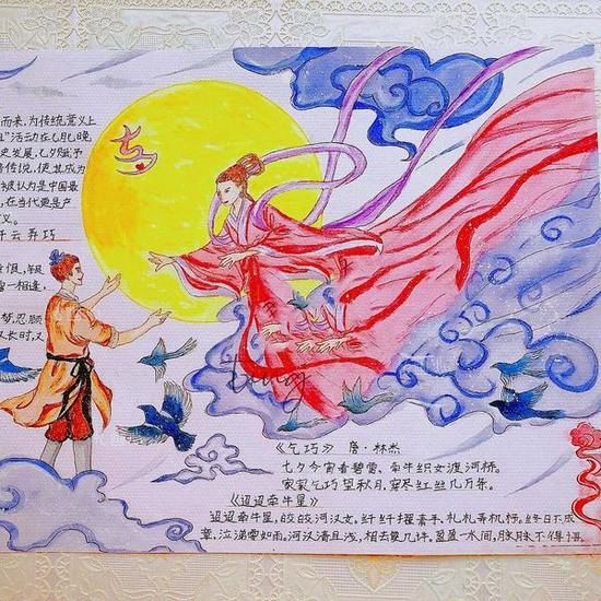 咀嚼七夕 珍惜爱情 作者/逯家驹 朗诵/李雪梅（图3）