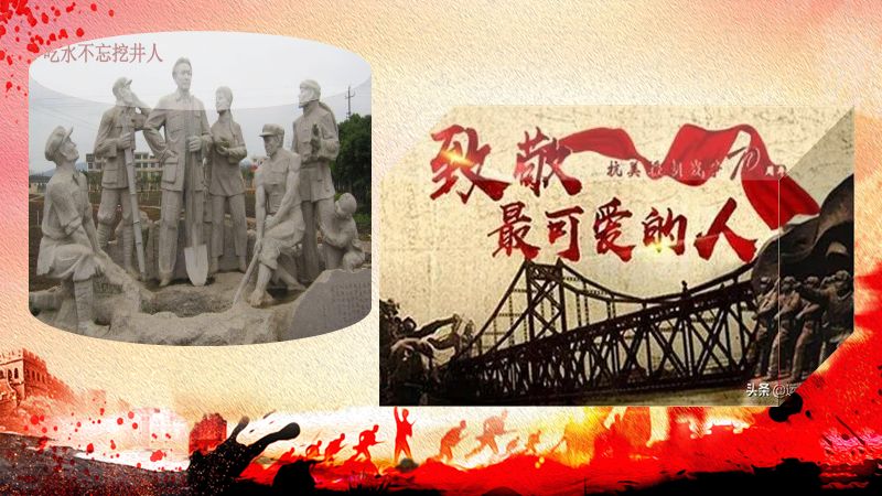 红霞朗诵【致敬最可爱的人】作者/王胜利（图7）