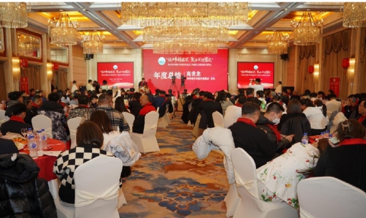 八方聚力春潮起兴边富民再出发——吉林省乡村振兴促进会组织召开2024年乡村振兴兴边富民重点工作推进大会（图2）
