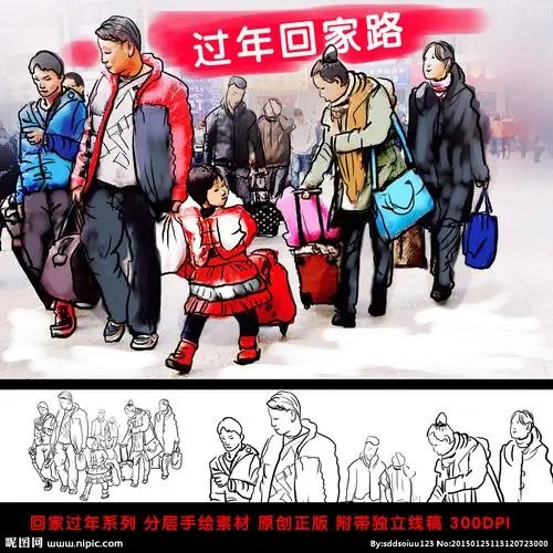 中华诗艺社【黑龙江分社】微刊第316期(图13)