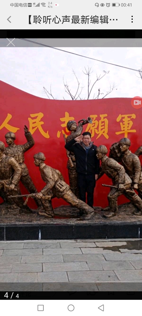 【美国弹道导弹防御试验场～被太平洋巨浪冲击～海水至少淹没1/3个海岛】《依平水韵～五绝三平韵格律诗》作者/罗定友～（广东）翻唱/｛伤心的雪花｝（图9）