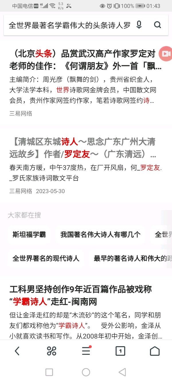 【美国弹道导弹防御试验场～被太平洋巨浪冲击～海水至少淹没1/3个海岛】《依平水韵～五绝三平韵格律诗》作者/罗定友～（广东）翻唱/｛伤心的雪花｝（图3）