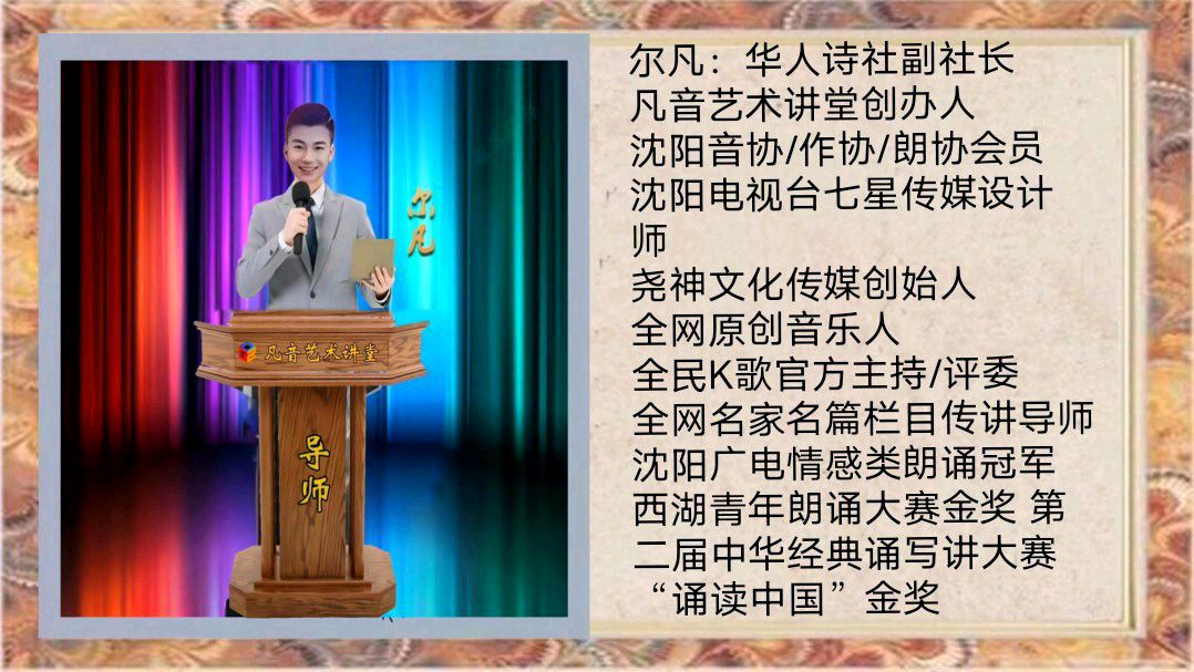 《辉煌旗帜，伟大的中国共产党》作者/巧丽策划/心如大海/芊芊结审核/李苹 音频合成/禾子配乐/芊芊结 主编/胡琴（图8）