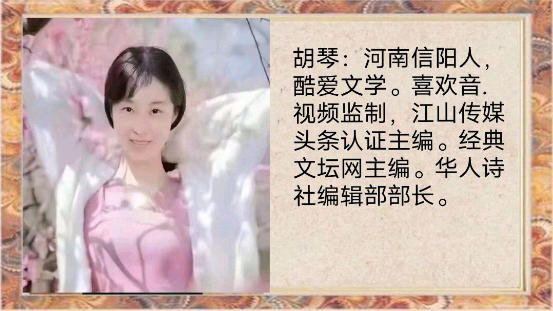 《辉煌旗帜，伟大的中国共产党》作者/巧丽策划/心如大海/芊芊结审核/李苹 音频合成/禾子配乐/芊芊结 主编/胡琴（图7）
