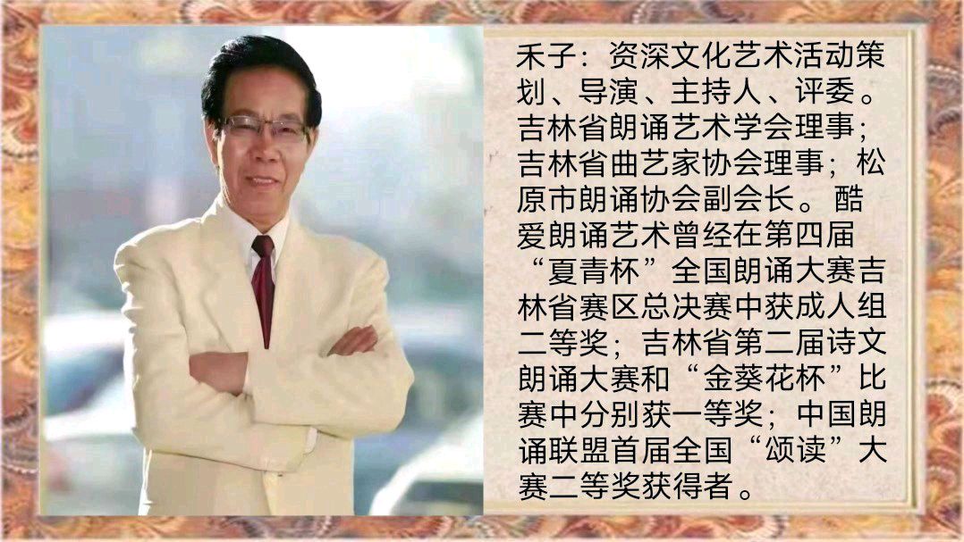 《辉煌旗帜，伟大的中国共产党》作者/巧丽策划/心如大海/芊芊结审核/李苹 音频合成/禾子配乐/芊芊结 主编/胡琴（图12）