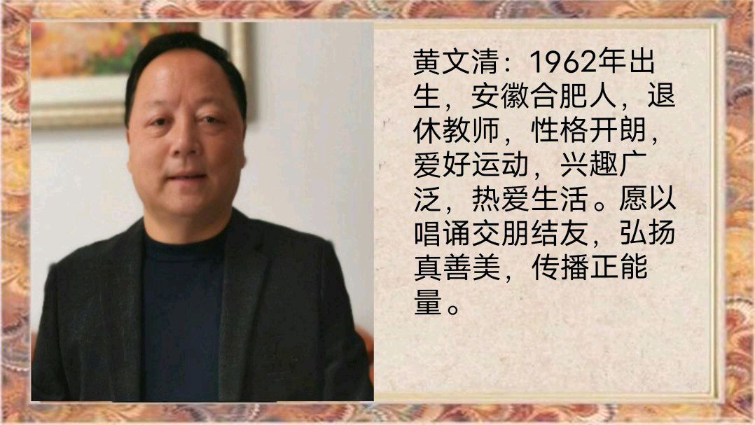 《辉煌旗帜，伟大的中国共产党》作者/巧丽策划/心如大海/芊芊结审核/李苹 音频合成/禾子配乐/芊芊结 主编/胡琴（图16）