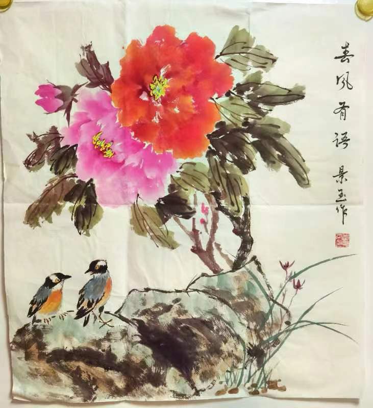 迎春贺岁|著名女画家崔景玉给全国人民拜年(图7)