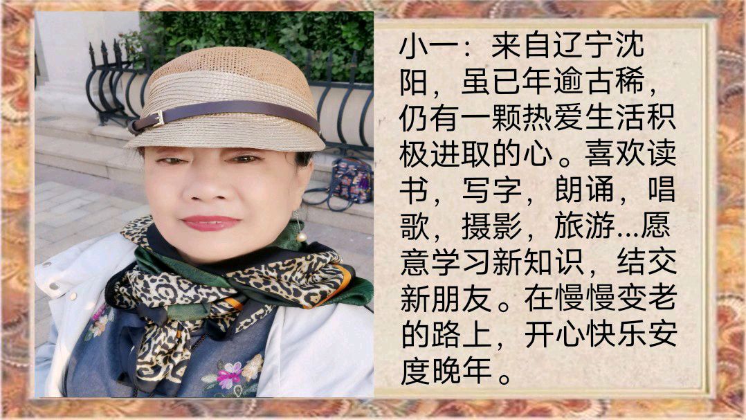 《辉煌旗帜，伟大的中国共产党》作者/巧丽策划/心如大海/芊芊结审核/李苹 音频合成/禾子配乐/芊芊结 主编/胡琴（图21）