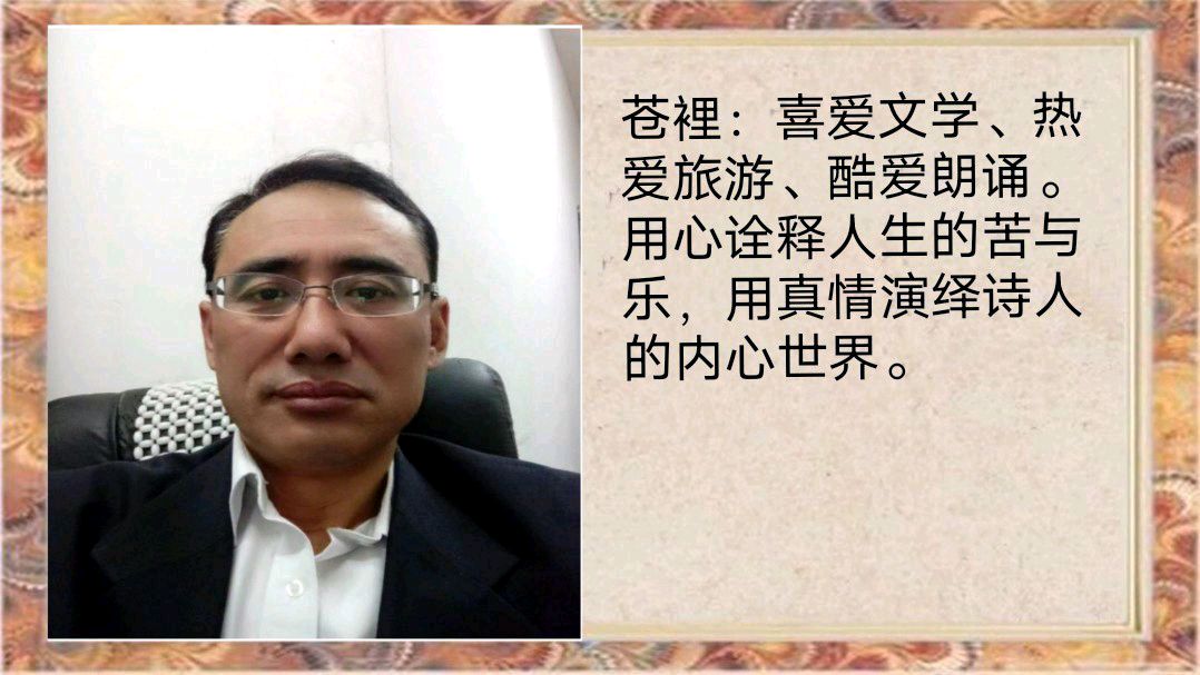 《辉煌旗帜，伟大的中国共产党》作者/巧丽策划/心如大海/芊芊结审核/李苹 音频合成/禾子配乐/芊芊结 主编/胡琴（图26）