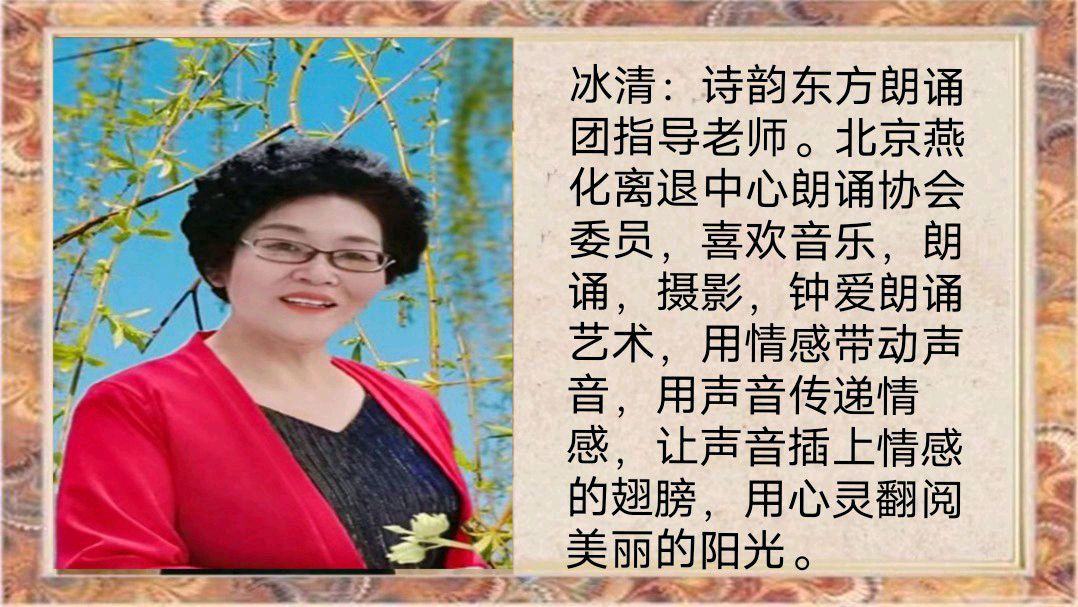 《辉煌旗帜，伟大的中国共产党》作者/巧丽策划/心如大海/芊芊结审核/李苹 音频合成/禾子配乐/芊芊结 主编/胡琴（图31）
