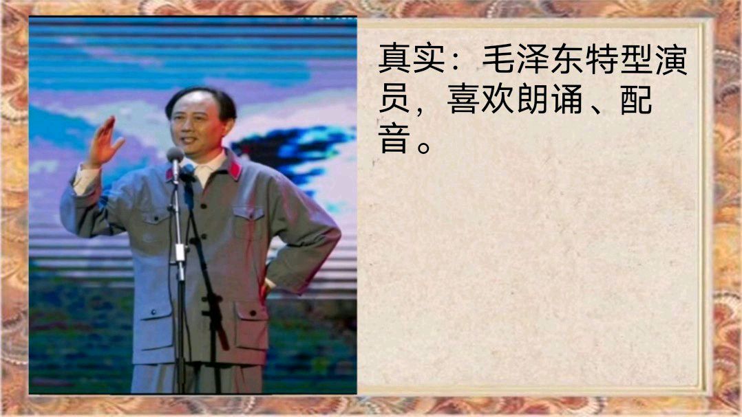 《辉煌旗帜，伟大的中国共产党》作者/巧丽策划/心如大海/芊芊结审核/李苹 音频合成/禾子配乐/芊芊结 主编/胡琴（图34）