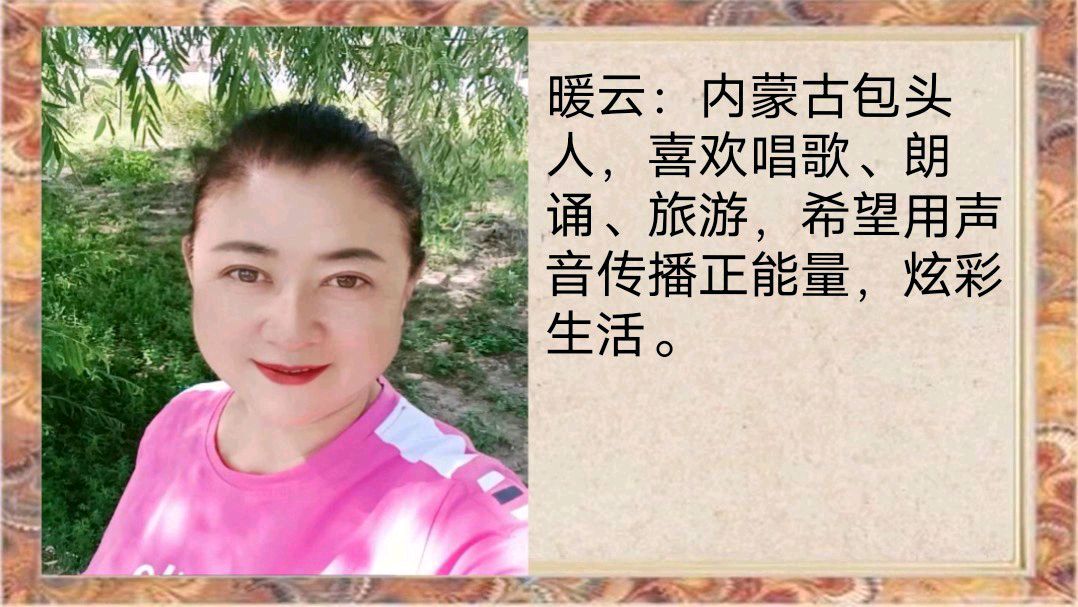 《辉煌旗帜，伟大的中国共产党》作者/巧丽策划/心如大海/芊芊结审核/李苹 音频合成/禾子配乐/芊芊结 主编/胡琴（图35）