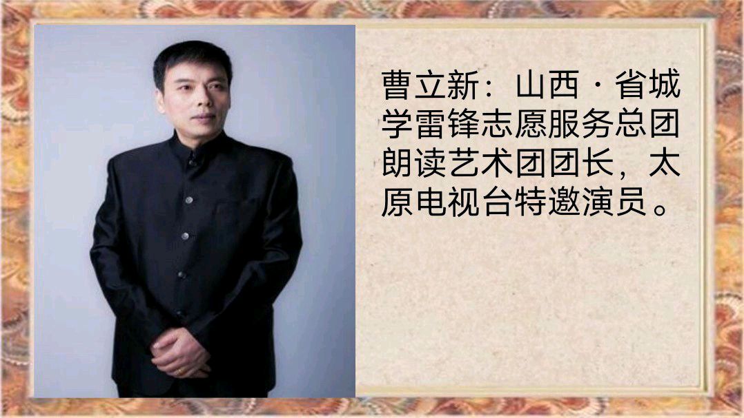 《辉煌旗帜，伟大的中国共产党》作者/巧丽策划/心如大海/芊芊结审核/李苹 音频合成/禾子配乐/芊芊结 主编/胡琴（图46）