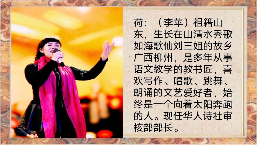 《辉煌旗帜，伟大的中国共产党》作者/巧丽策划/心如大海/芊芊结审核/李苹 音频合成/禾子配乐/芊芊结 主编/胡琴（图47）
