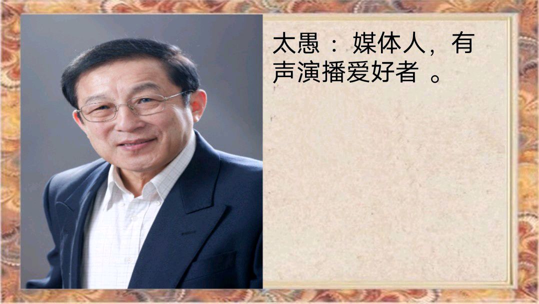 《辉煌旗帜，伟大的中国共产党》作者/巧丽策划/心如大海/芊芊结审核/李苹 音频合成/禾子配乐/芊芊结 主编/胡琴（图50）