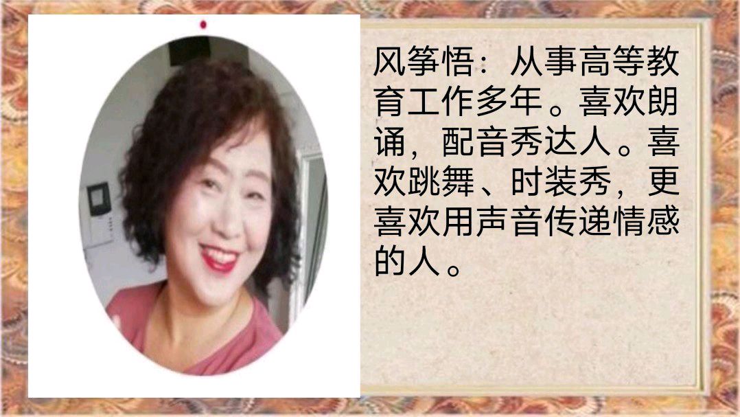 《辉煌旗帜，伟大的中国共产党》作者/巧丽策划/心如大海/芊芊结审核/李苹 音频合成/禾子配乐/芊芊结 主编/胡琴（图51）